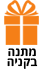 מתקנה בקניה